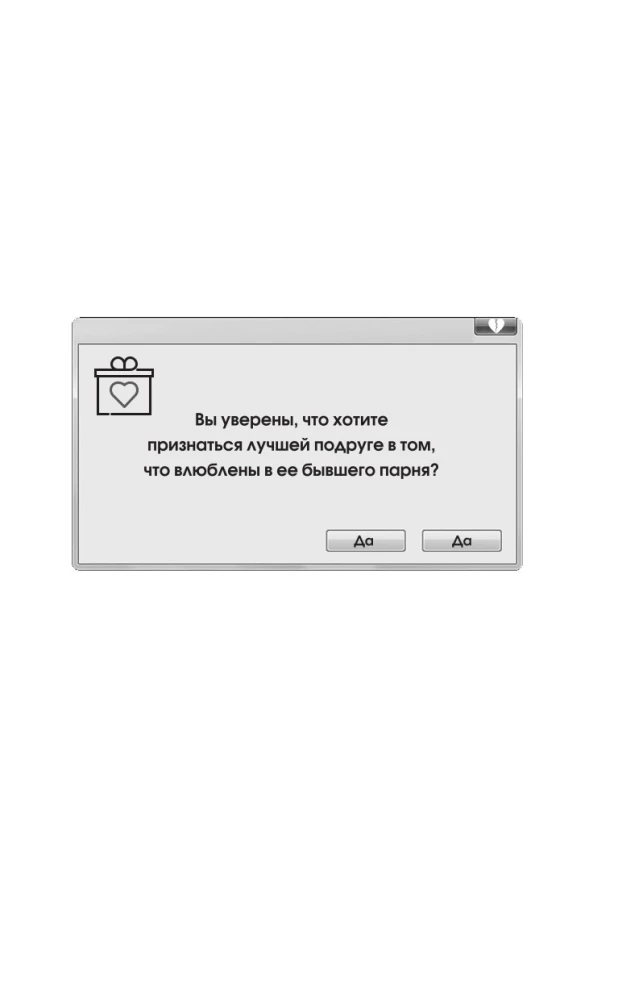 It's Impossible to Forget You